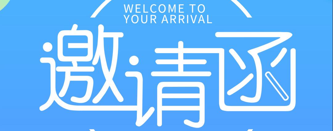 【聚焦生態(tài)?智創(chuàng)未來】第三屆山西國際水展 3 月 13 日盛啟，連華科技期待與您共話綠色發(fā)展！